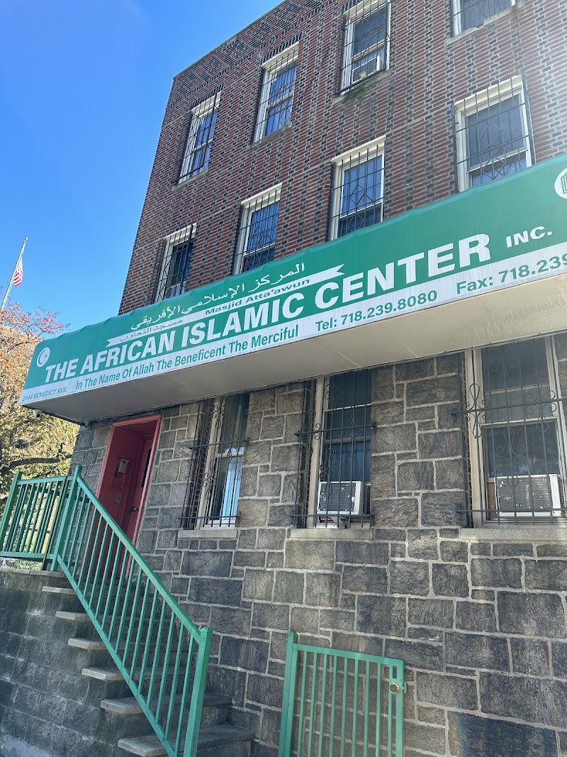 The African Islamic Center