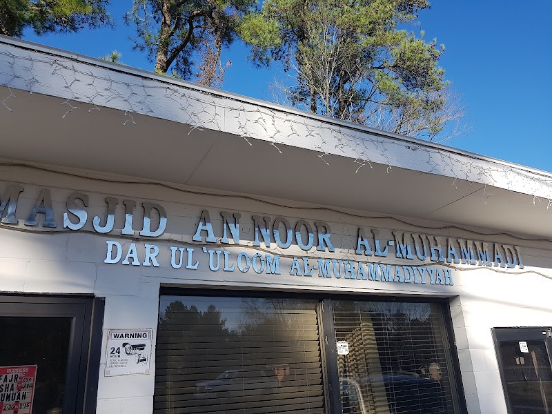 Masjid An-Noor al-Muhammadi