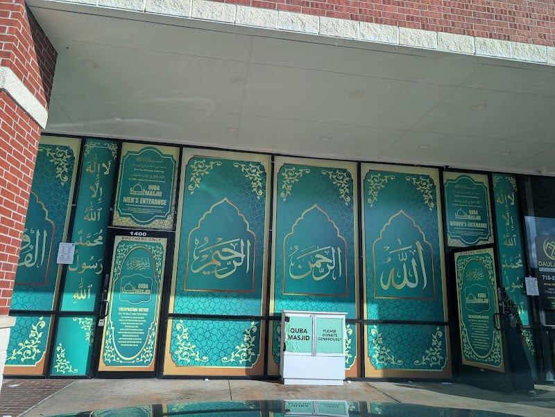 Quba Masjid