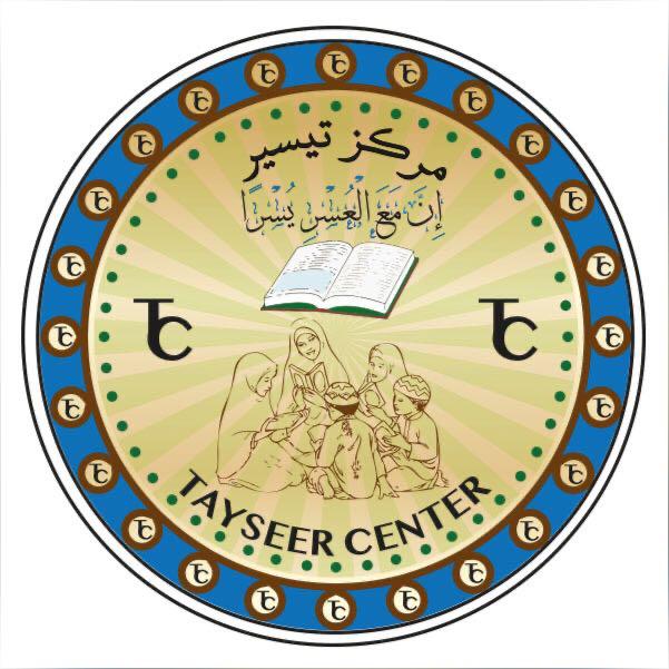 Tayseer Center