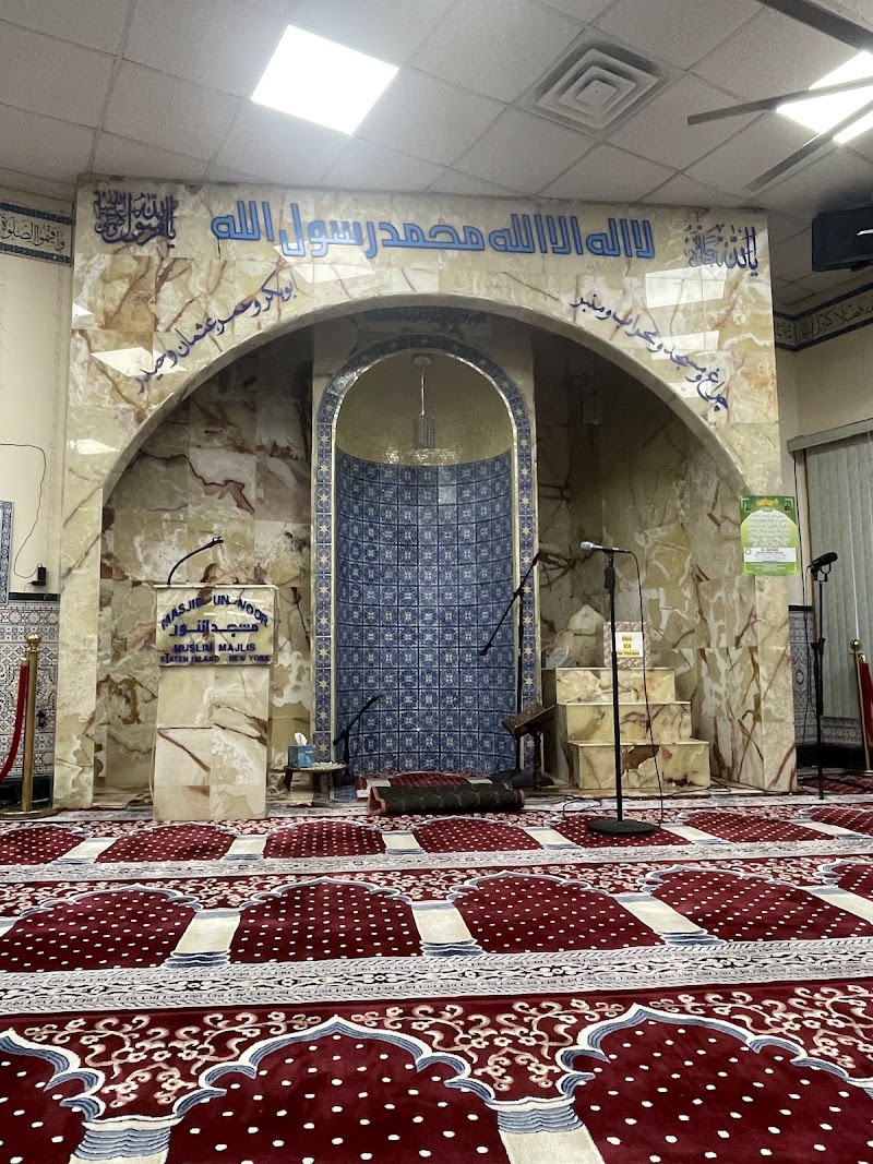 Masjid Un-Noor