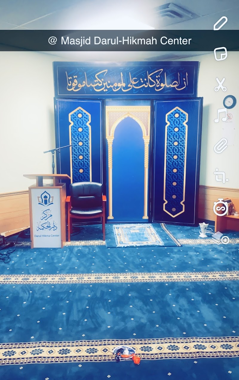 Al- Hikmah Islamic Center