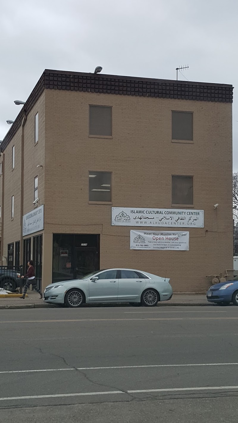 Al-Huda Mosque - Islamic Cultural Community Center