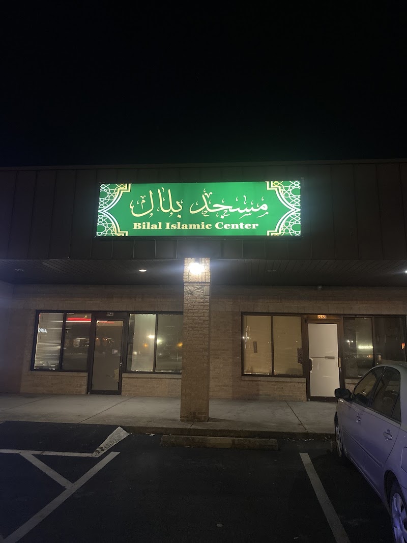 Masjid Bilal Islamic center