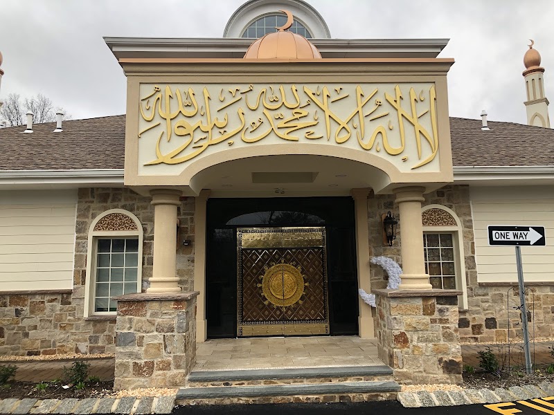 Islamic Society of Basking Ridge (ISBR)