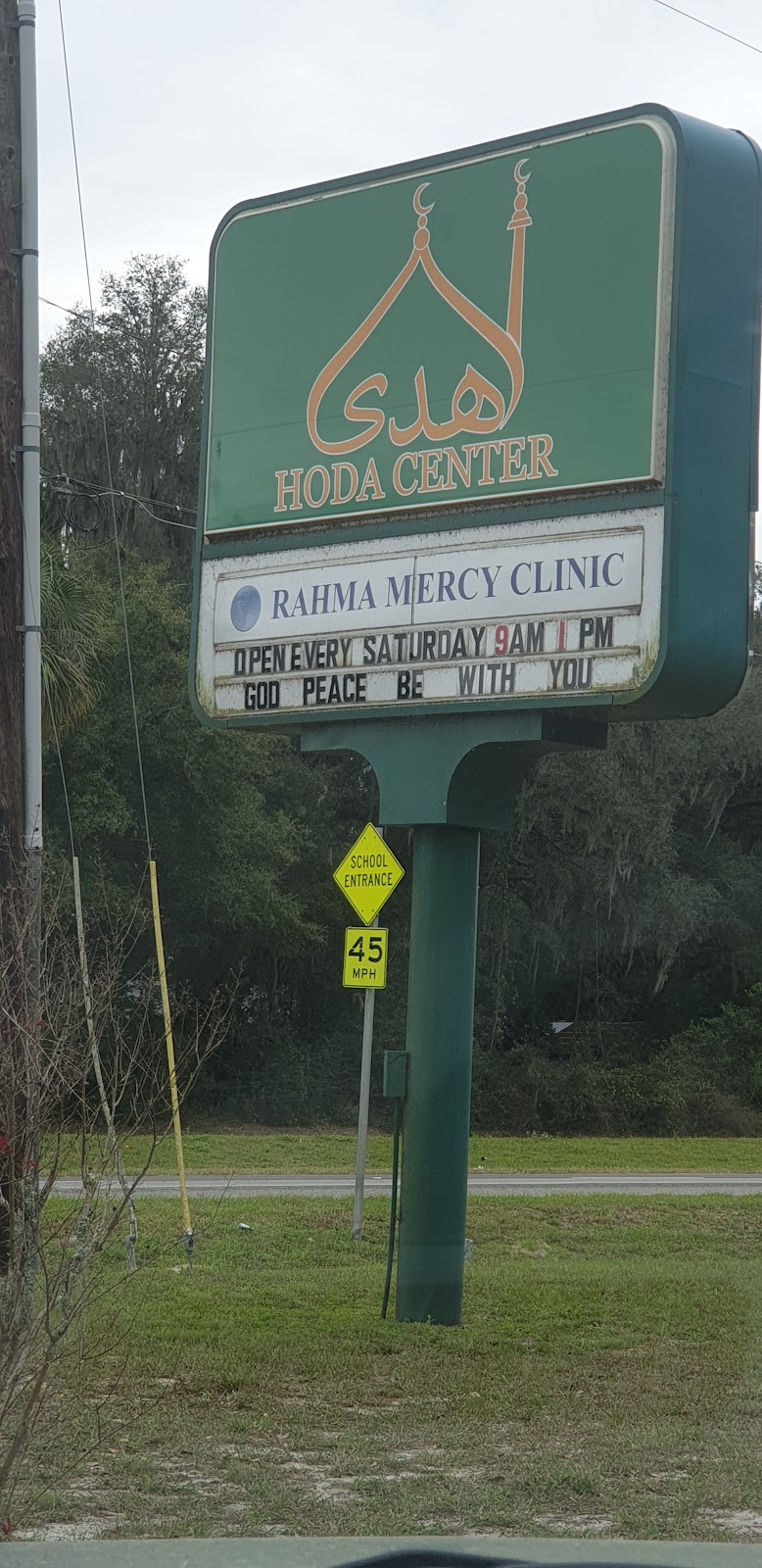 Hoda Center