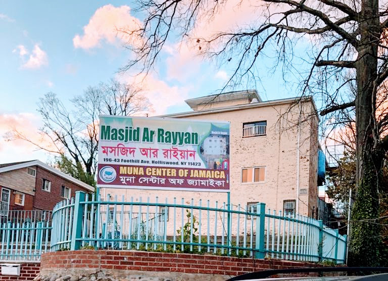 MUNA Center of Jamaica, Ar-Rayyan Mosque