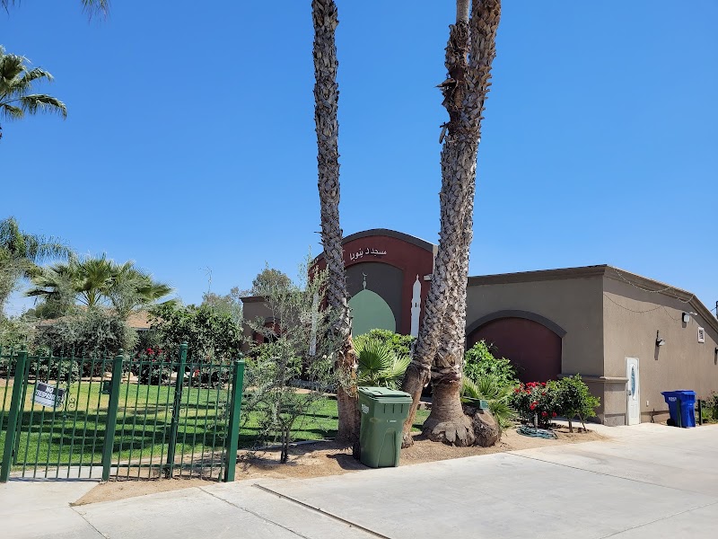 Dinuba Islamic Center مسجد دينوبا