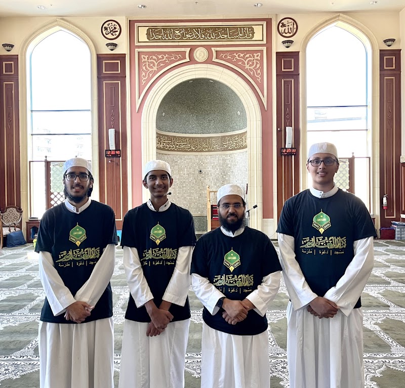 Darul Uloom Ottawa (Masjid&Center)