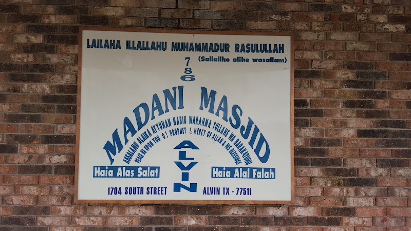 Madani Masjid Alvin TX (ISGH)