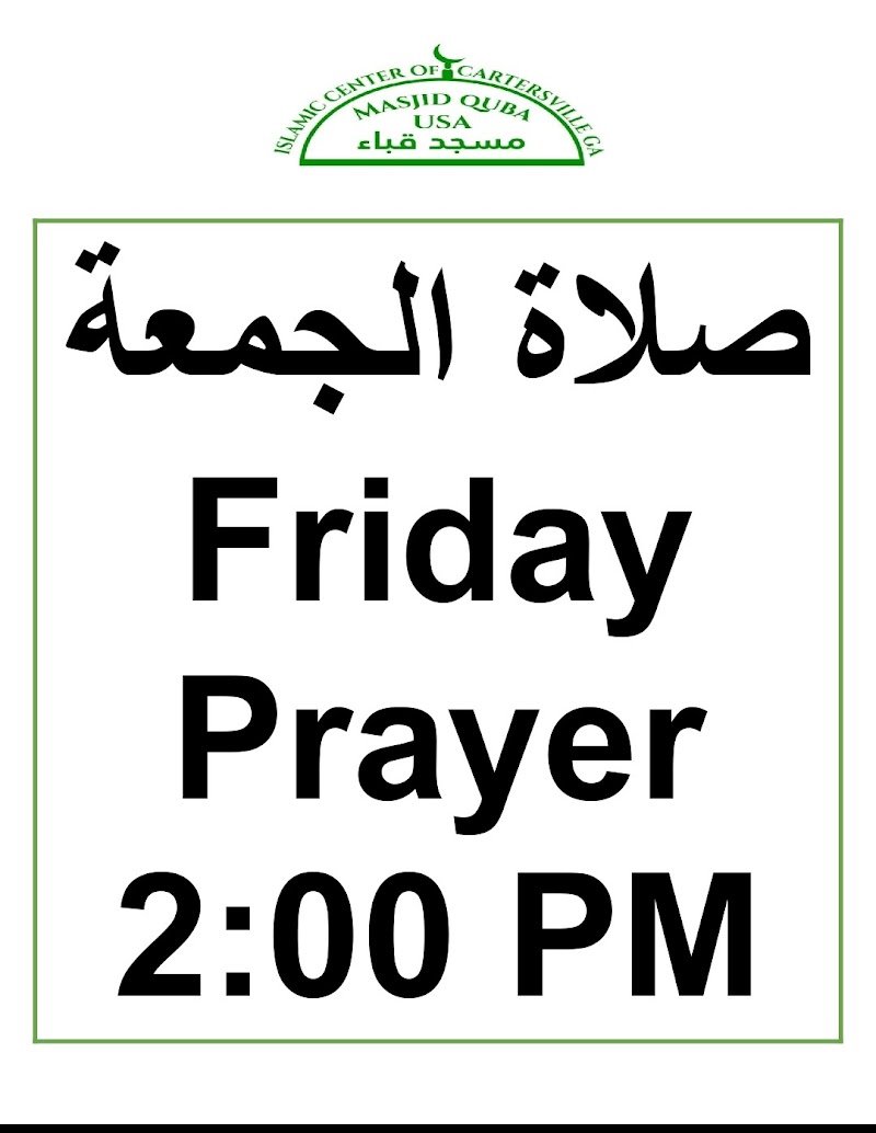 Islamic Center of Cartersville GA - Masjid Quba مسجد قباء