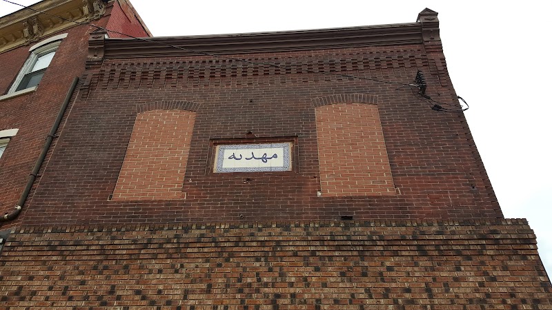Mahdieh of Philadelphia