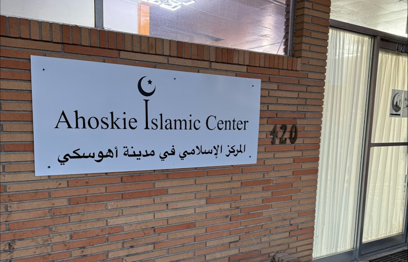 Islamic Center of Ahoskie مسجد اهاسكي