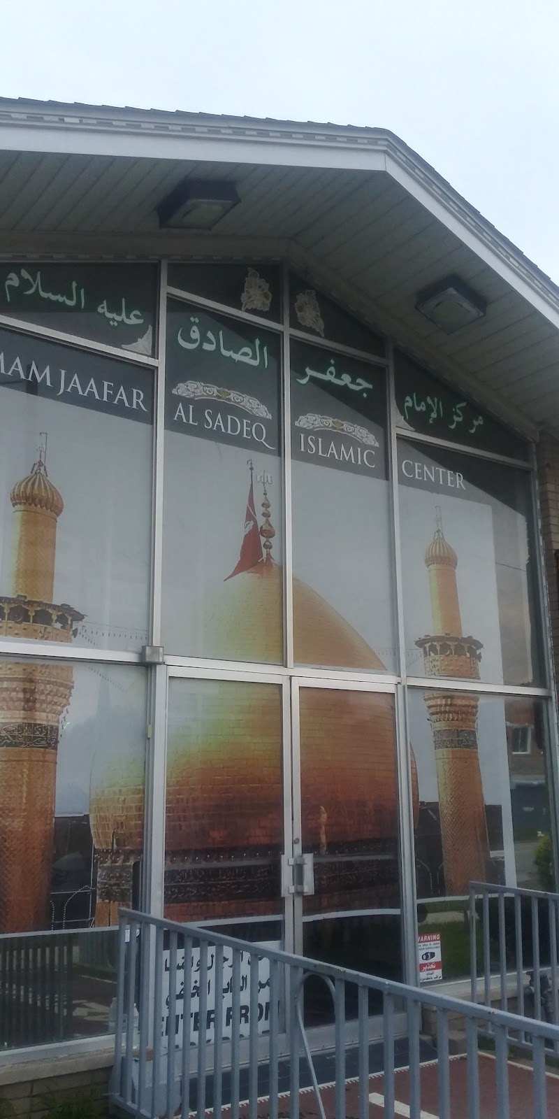 Islamic Center of Warrendale