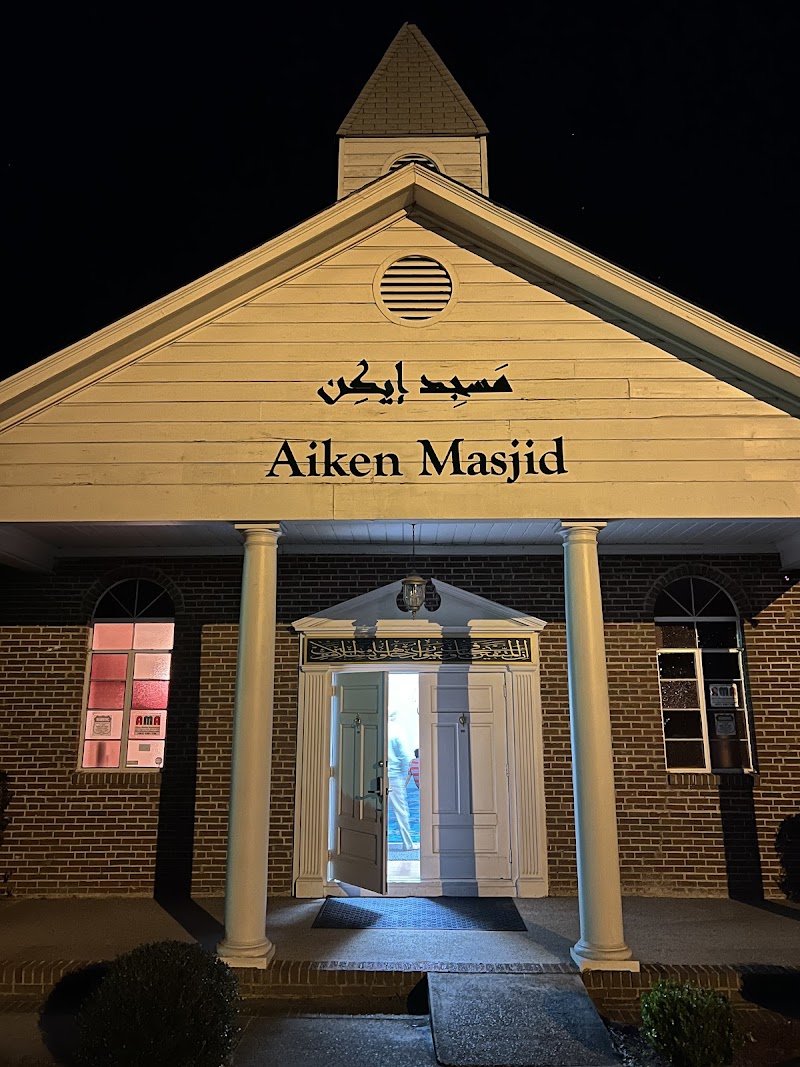 Aiken Masjid - AMA