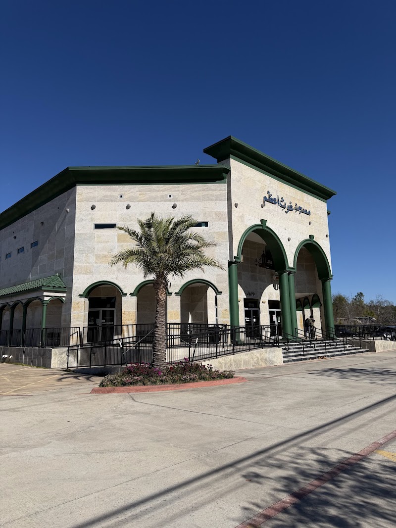 Islamic Information Center