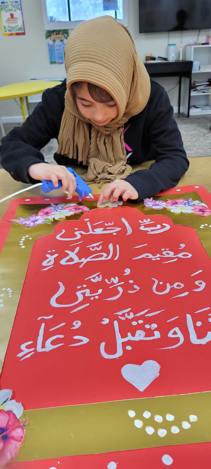 United Hearts Islamic Academy