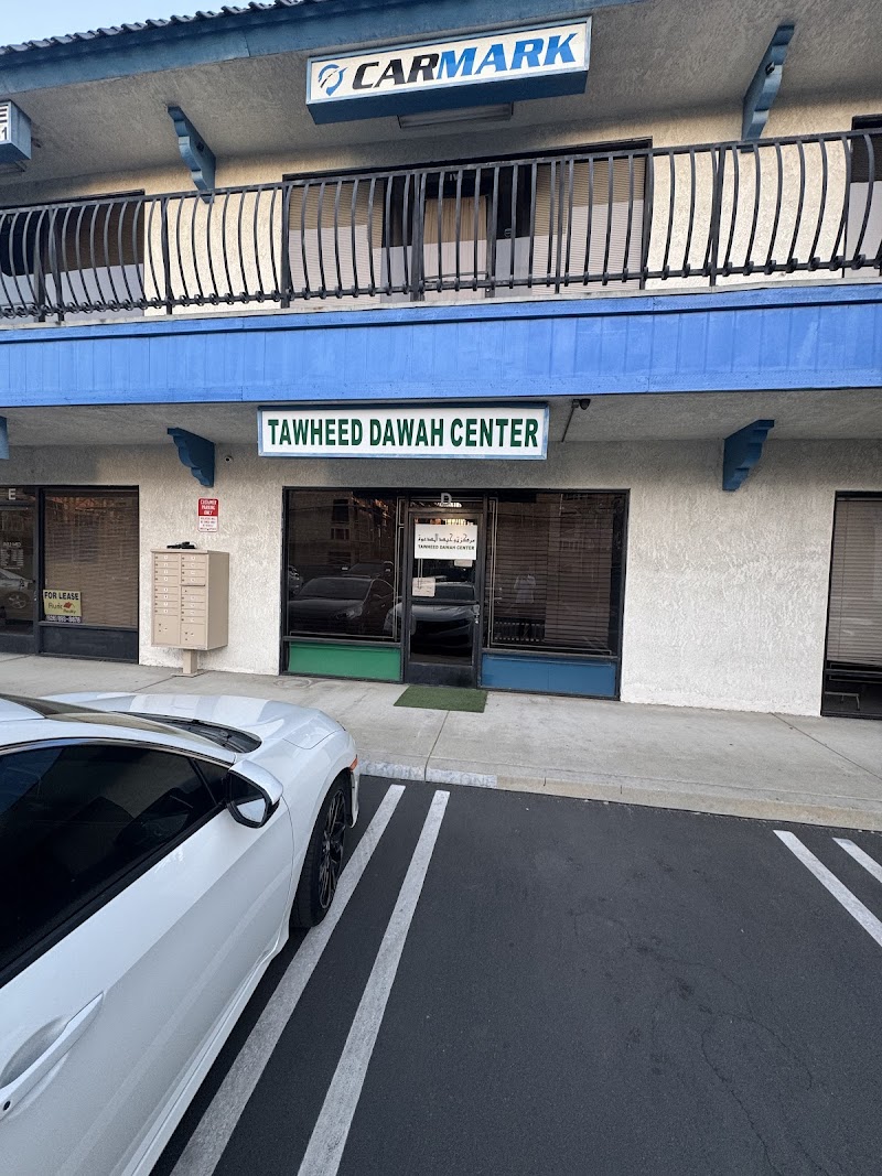 Tawheed Dawah Center